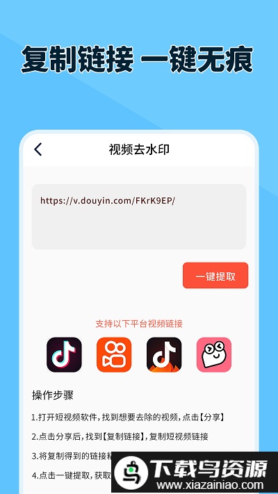 原道经纬相机手机版最新版截图1