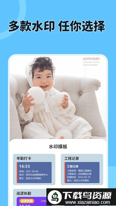 原道经纬相机手机版最新版截图3