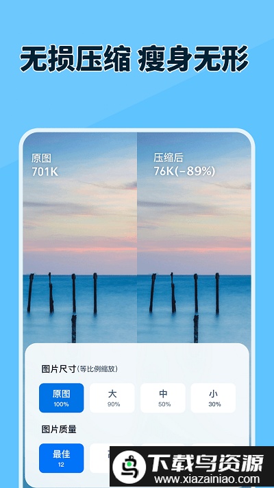 原道经纬相机手机版最新版截图5