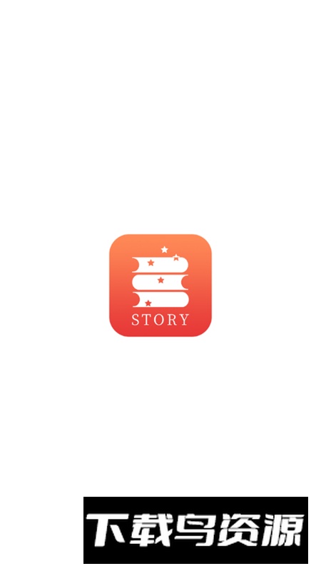 故事织讲故事app手机版最新版截图1