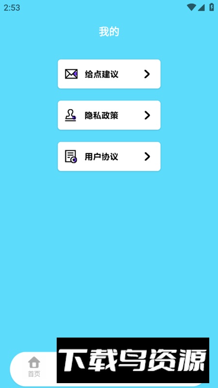故事织讲故事app手机版最新版截图4