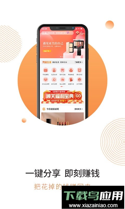 兜品生活软件最新版截图3