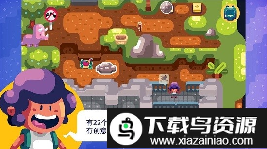 提莫历险记中文版最新版截图1