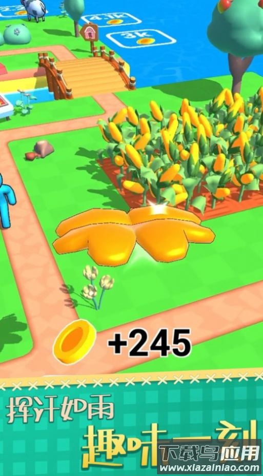 小黄种地游戏最新版截图2