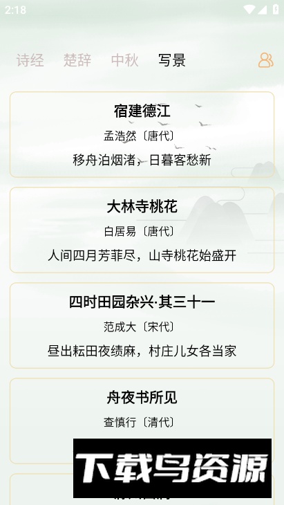 小读物app安卓版截图