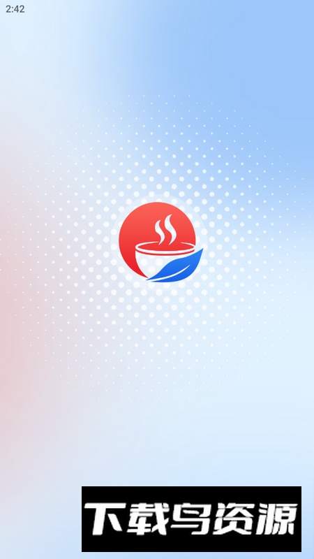 丰禾有料app最新版最新版截图4