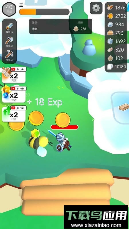 末日荒岛求生官方版最新版截图1