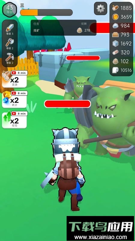 末日荒岛求生官方版最新版截图2