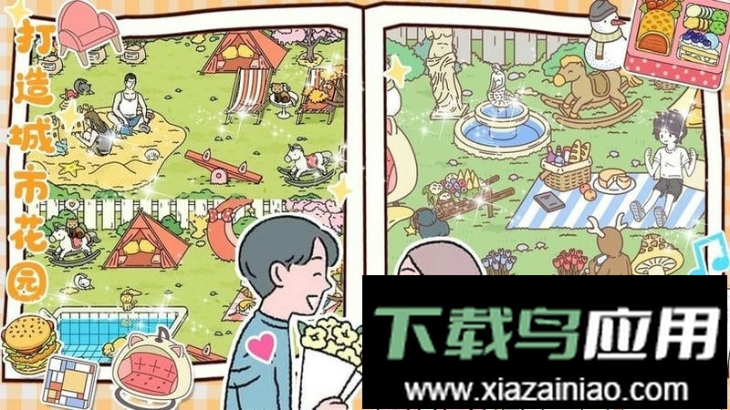 女友的小闺房官方版最新版截图1