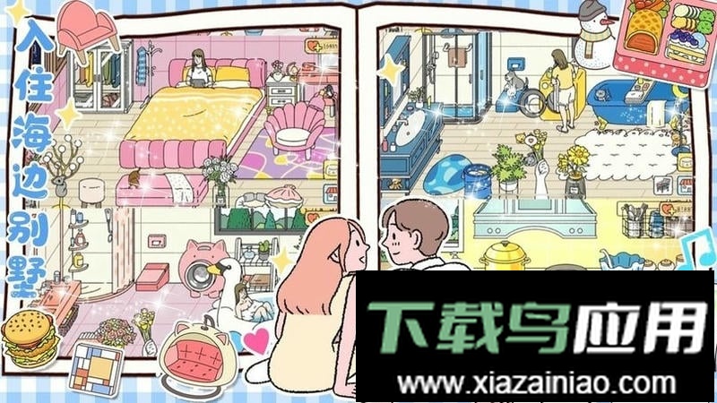 女友的小闺房官方版最新版截图2