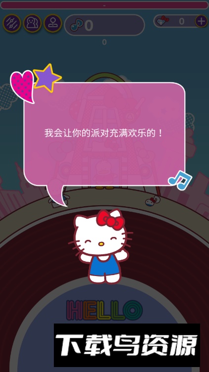 凯蒂猫音乐派对游戏最新版最新版截图2