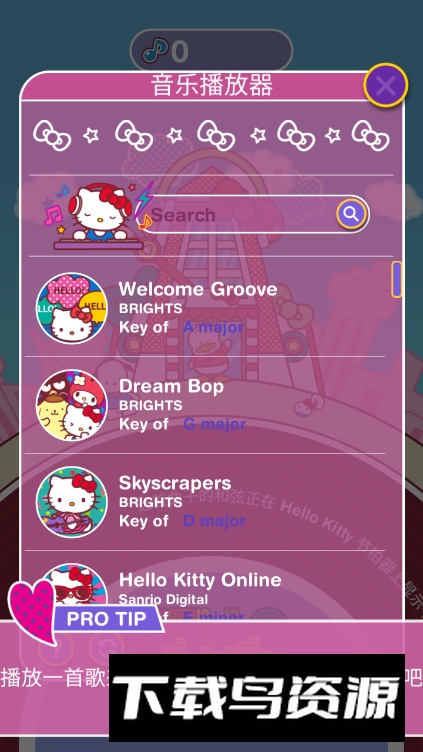 凯蒂猫音乐派对游戏最新版最新版截图3