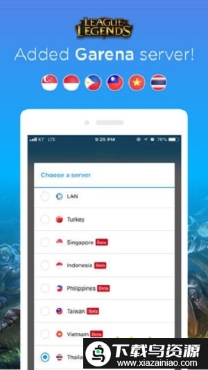 英雄联盟opggapp截图3