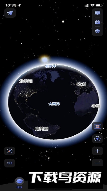 四维地球地图手机版最新版截图4