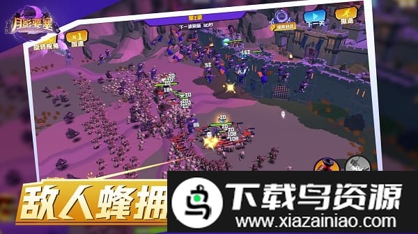 月影要塞正式版最新版截图3