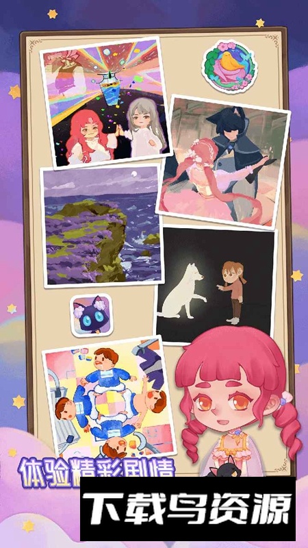 捕梦猫游戏官方最新版最新版截图5