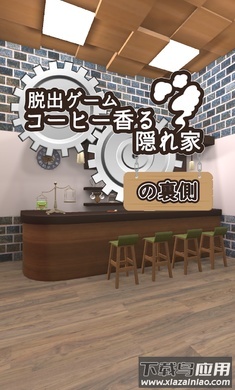 逃脱游戏后院最新版截图2