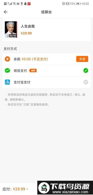 中油阅读app安卓版(也叫文化中油)最新版截图2