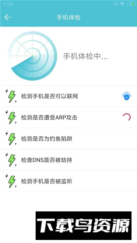 先锋影播放器官方apk最新版截图4