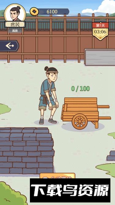 万万没想到手游官方版截图1