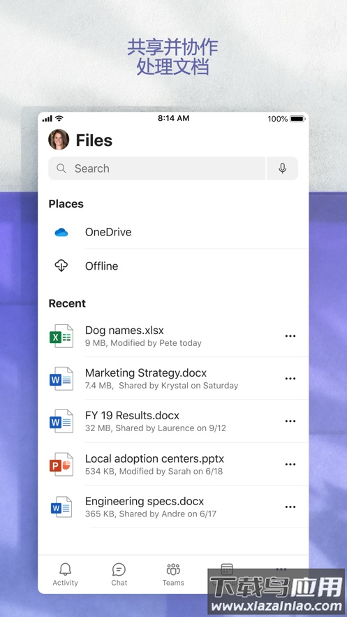 Microsoft Teams手机版下载截图2