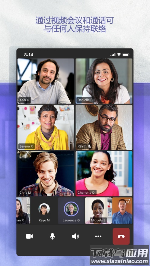 Microsoft Teams手机版下载截图4