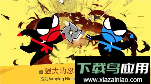 跳跃忍者大战(NinjaBattle)最新版截图1
