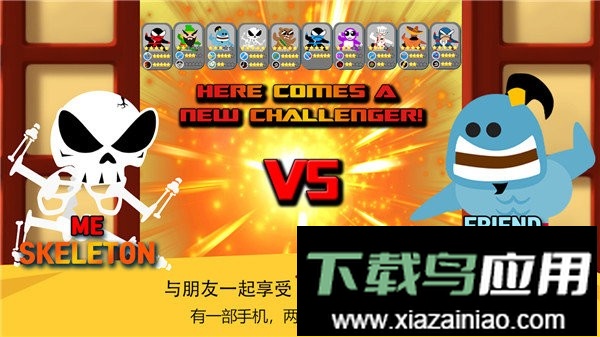 跳跃忍者大战(NinjaBattle)最新版截图2