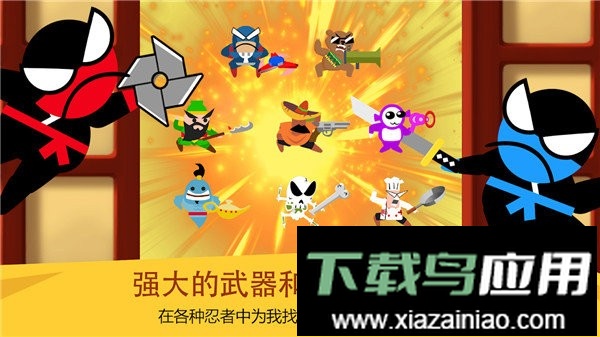 跳跃忍者大战(NinjaBattle)最新版截图3