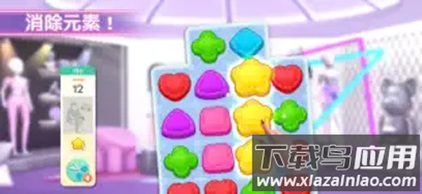 project makeover截图1