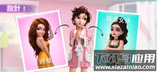 project makeover截图3