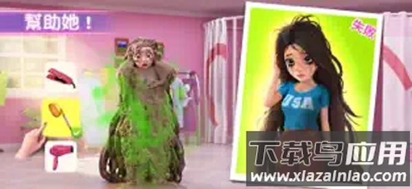 project makeover截图4