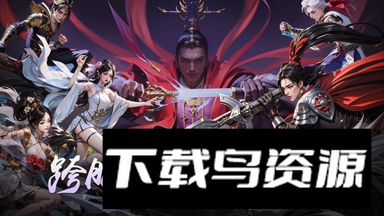 封神殿游戏官方正版截图1