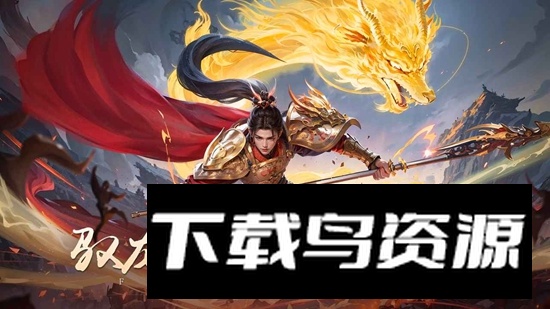 封神殿游戏官方正版截图2