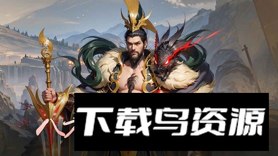 封神殿游戏官方正版截图5