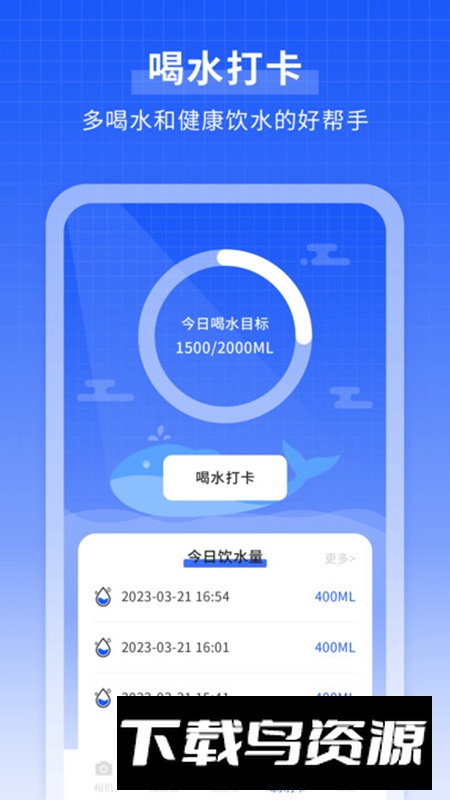 微笑相机软件官方版最新版截图2