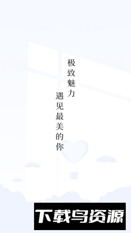 微笑相机软件官方版最新版截图4