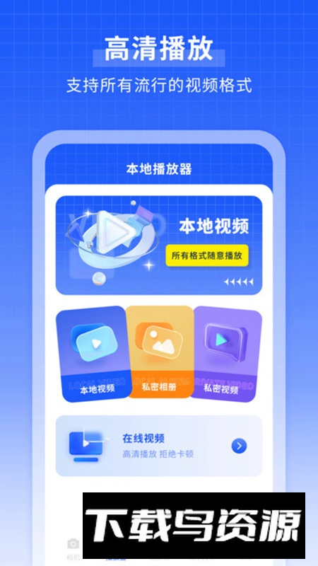 微笑相机软件官方版最新版截图5