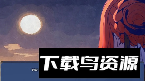 叶无音游戏正版最新版截图1