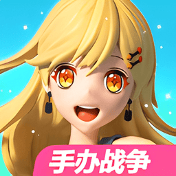 手办战争模拟器手机版
