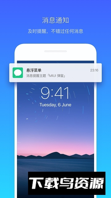 悬浮菜单华为手势控制软件app截图5