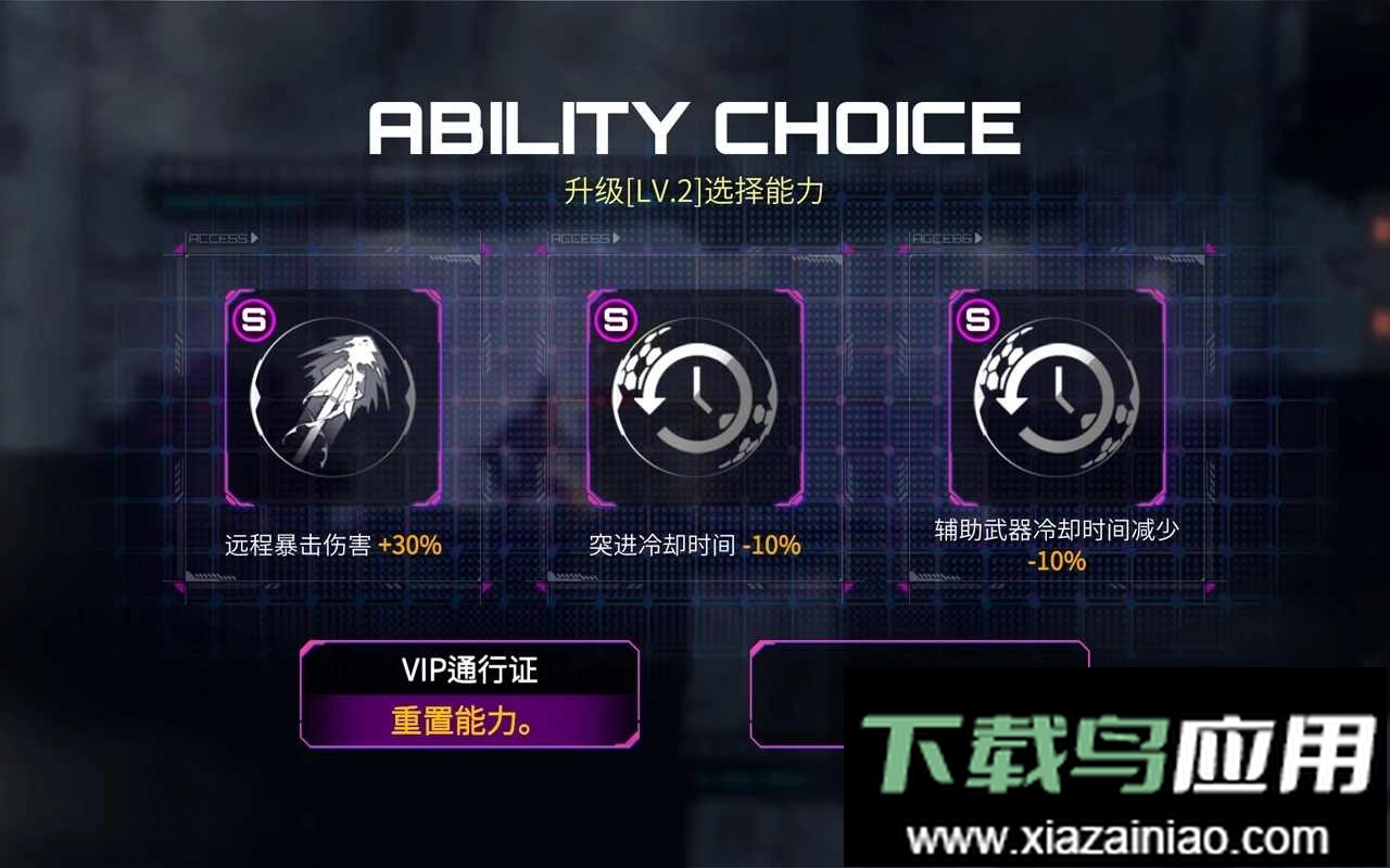 机战地城手游(Undestroyed)最新版截图2