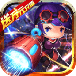 开心萝卜防御战bt版