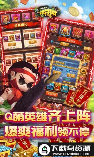 开心萝卜防御战bt版最新版截图1