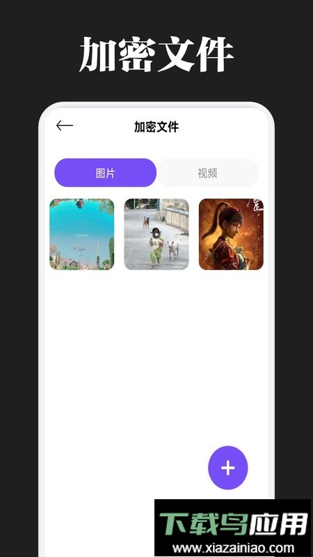 懂得影视播放器官方正版最新版截图1