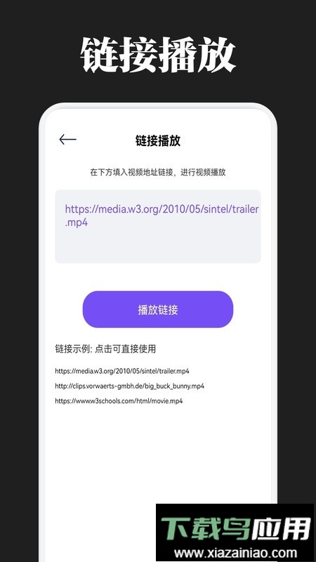 懂得影视播放器官方正版最新版截图2