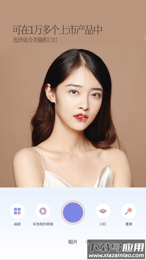 PinkKing下载安卓最新版截图1