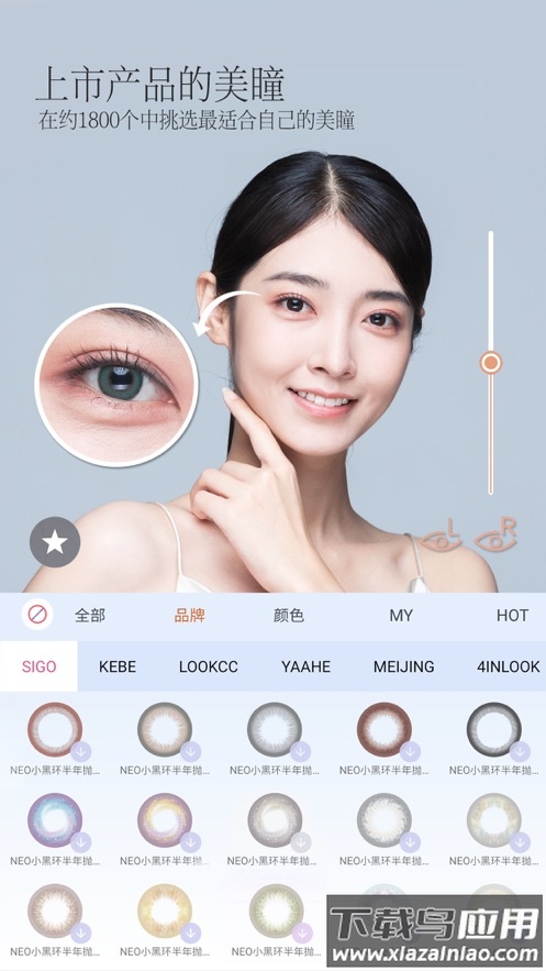 PinkKing下载安卓最新版截图2