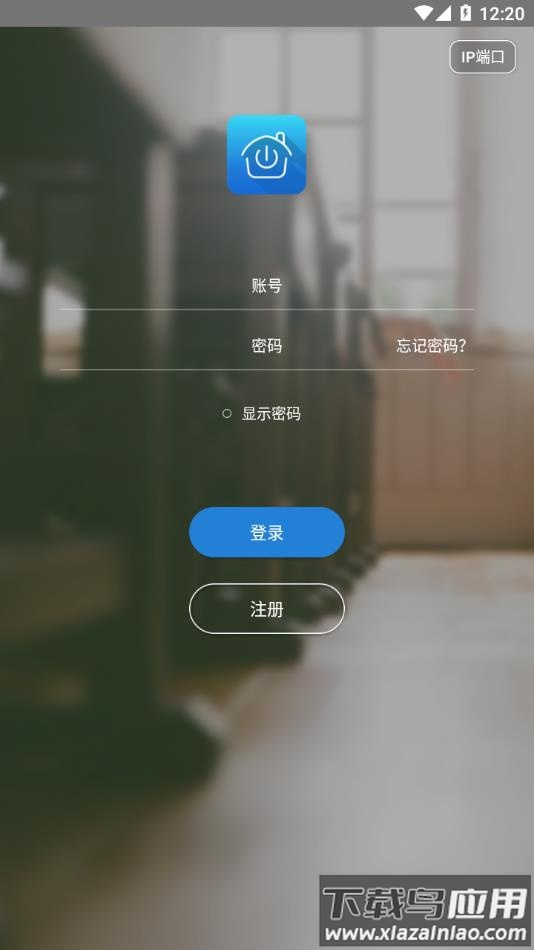 东晟校园生活app最新版截图1