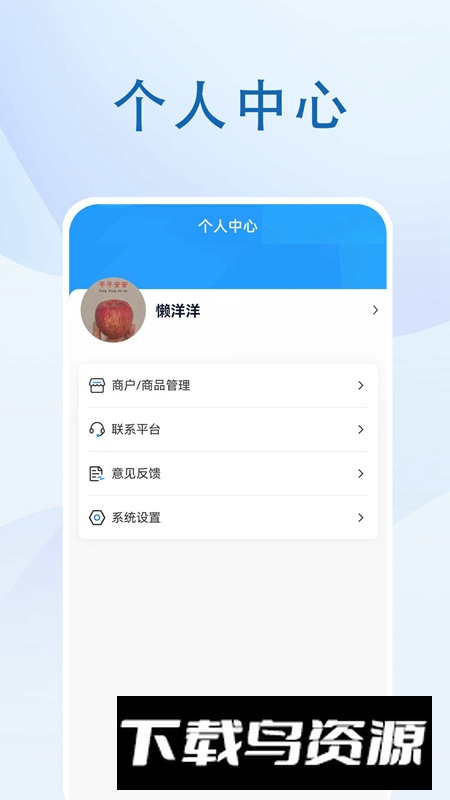 全景新沂app安卓最新版最新版截图2